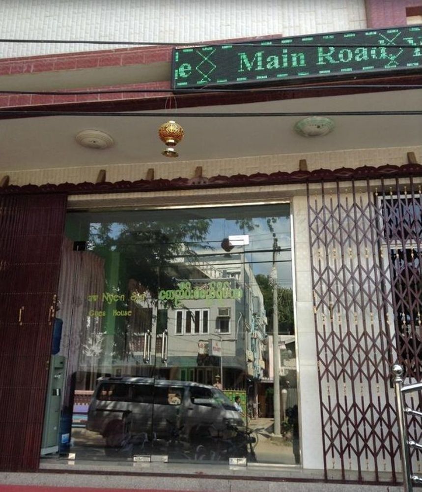 Saw Nyein San Guest House Nyaung-U 외부 사진